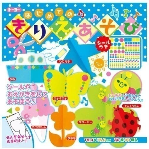 【現貨】【日本製🇯🇵】TOYO 兒童剪紙組｜30款圖案｜色紙×摺紙×貼紙｜趣味親子手作遊戲|剪紙遊戲|日本色紙-規格圖7