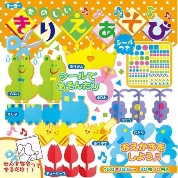 【現貨】【日本製🇯🇵】TOYO 兒童剪紙組｜30款圖案｜色紙×摺紙×貼紙｜趣味親子手作遊戲|剪紙遊戲|日本色紙-規格圖7