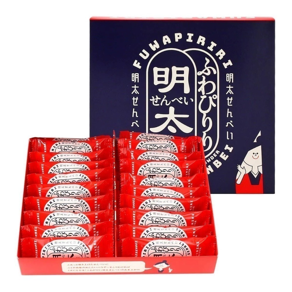 【現貨】【日本製🇯🇵 】FUKUYA 福屋明太子仙貝 日本米果 明太子米果 日本仙貝 博多明太子 自用送禮兩相宜-規格圖7