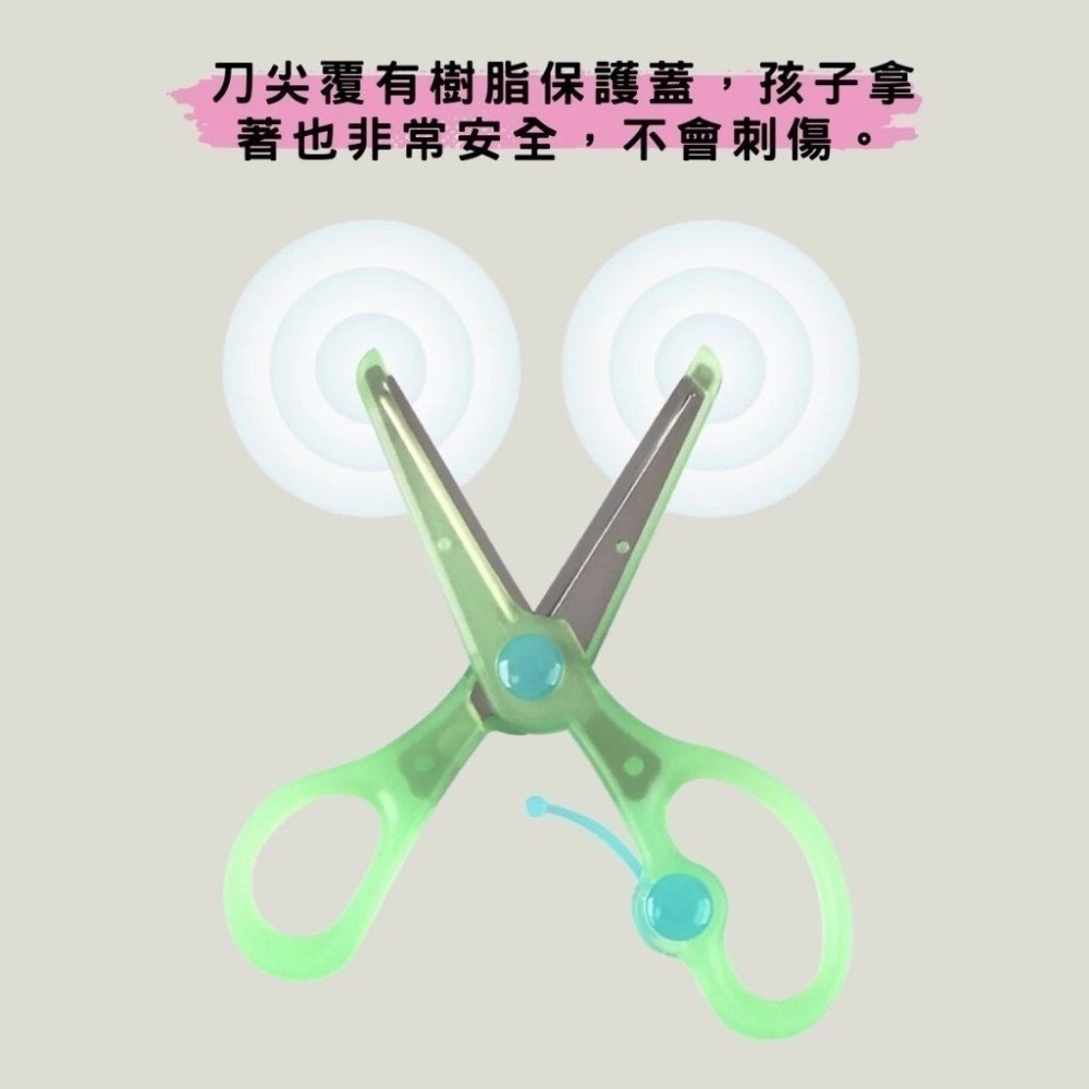 【現貨 日本製🇯🇵】KUTSUWA 兒童專用學習剪刀｜安全設計｜左手/右手剪刀｜輕量不鏽鋼｜小學生剪刀-細節圖5