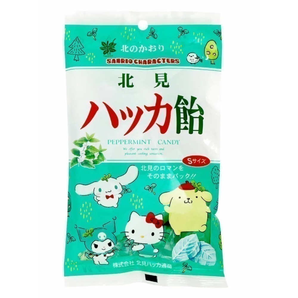 【現貨】【日本製🇯🇵】北海道北見薄荷糖｜天然原料 × 清爽口感 × 日本菓子博覽會大臣獎-規格圖5