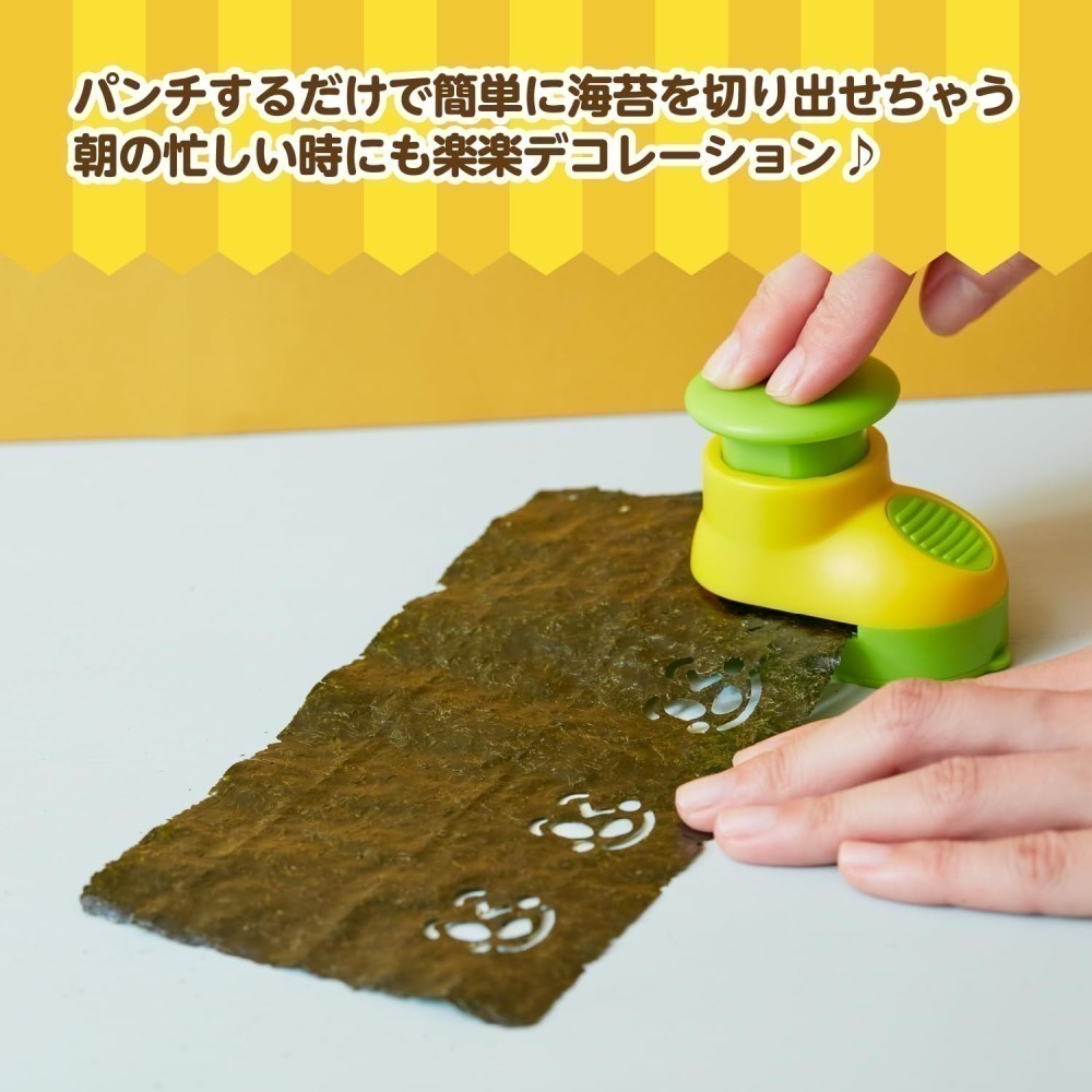【現貨】【正品】日本貝印 海苔打洞器|海苔臉型壓模工具|海苔表情 海苔打洞器 海苔壓模 造型海苔 海苔表情  海苔臉型-細節圖4