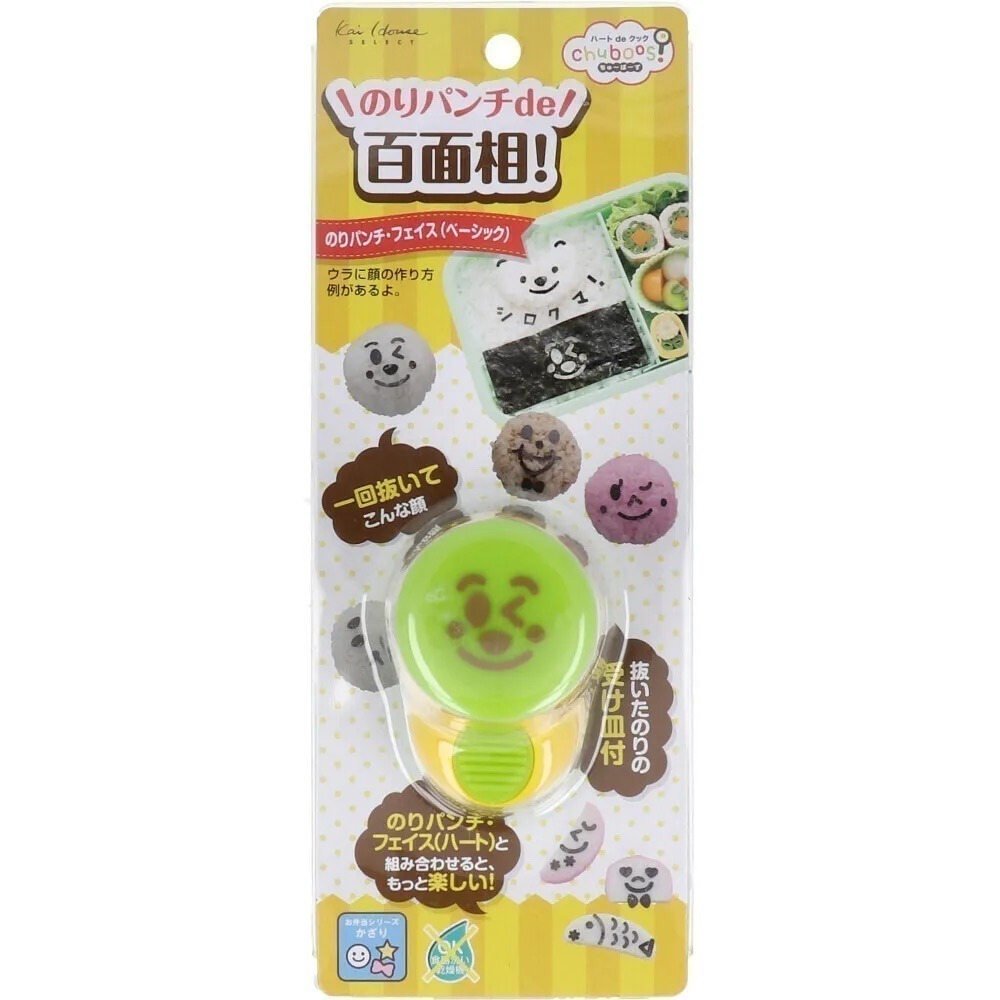 【現貨】【正品】日本貝印 海苔打洞器|海苔臉型壓模工具|海苔表情 海苔打洞器 海苔壓模 造型海苔 海苔表情  海苔臉型-細節圖6