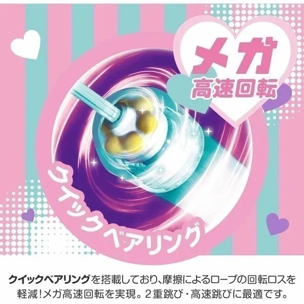 【現貨】日本品牌 Sonic｜高速順暢跳繩 可調式跳繩 學生/成人皆適用 | 日本跳繩 兒童跳繩-細節圖3