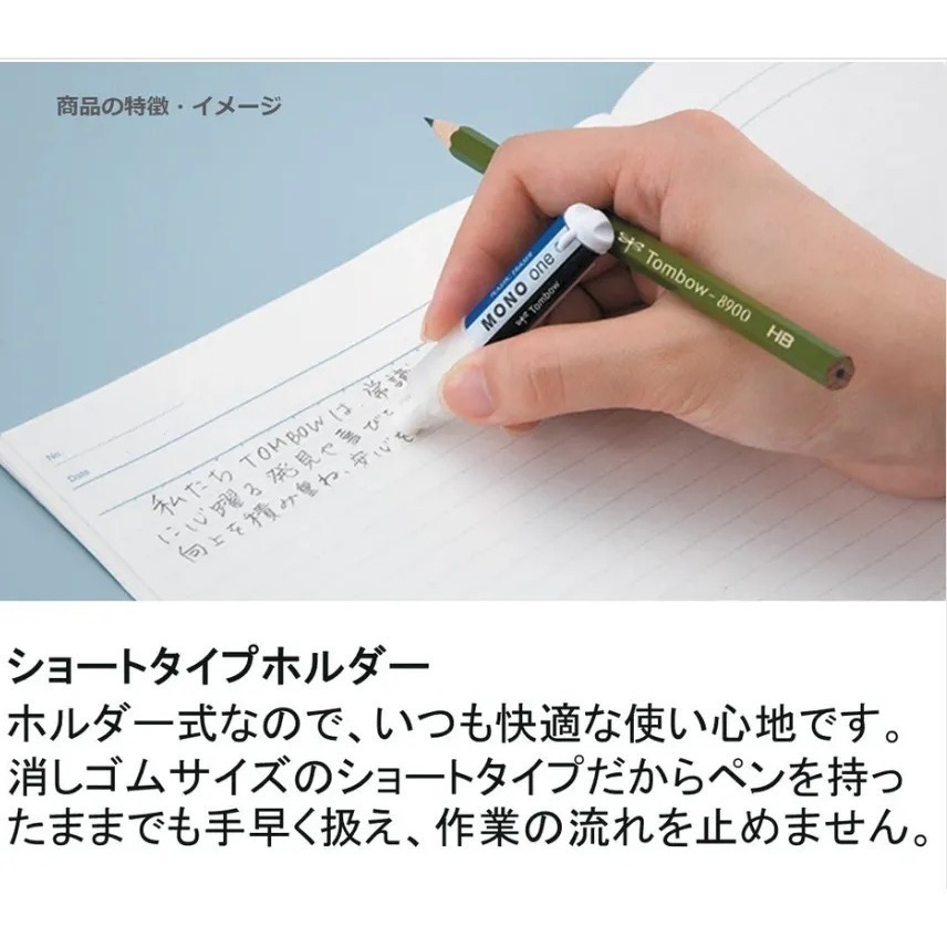 【現貨】【日本製🇯🇵】 日本Tombow 蜻蜓牌 MONO 按壓式筆型橡皮擦｜旋轉式推出設計｜便攜替 日本橡皮擦-細節圖4