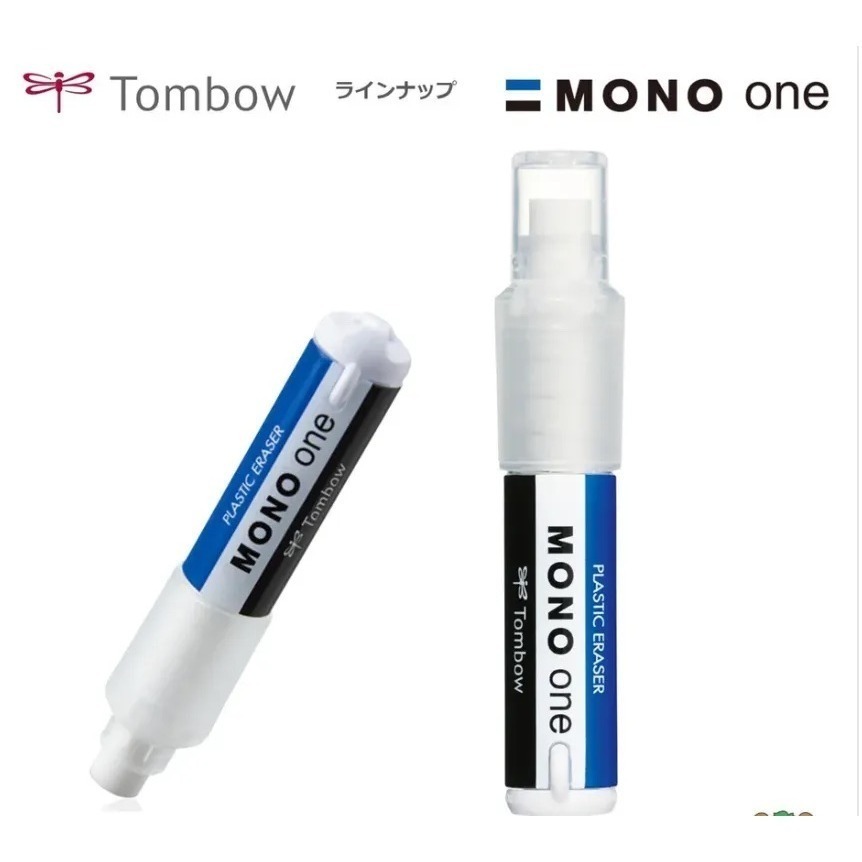 【現貨】【日本製🇯🇵】 日本Tombow 蜻蜓牌 MONO 按壓式筆型橡皮擦｜旋轉式推出設計｜便攜替 日本橡皮擦-規格圖9