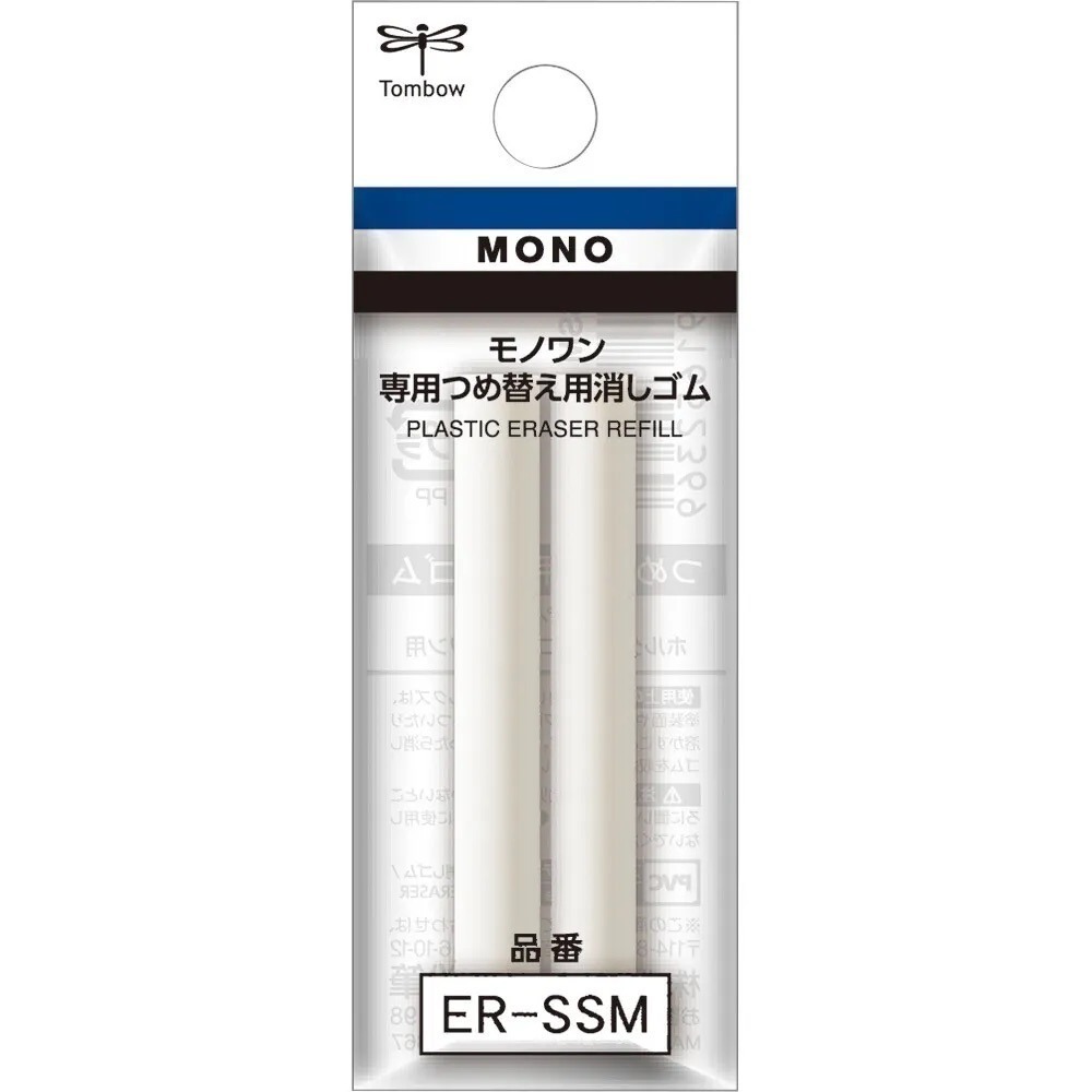 【現貨】【日本製🇯🇵】 日本Tombow 蜻蜓牌 MONO 按壓式筆型橡皮擦｜旋轉式推出設計｜便攜替 日本橡皮擦-規格圖10