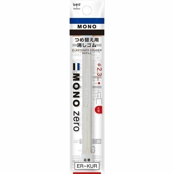 【現貨】【日本製🇯🇵】 日本Tombow 蜻蜓牌 MONO 按壓式筆型橡皮擦｜旋轉式推出設計｜便攜替 日本橡皮擦-規格圖10