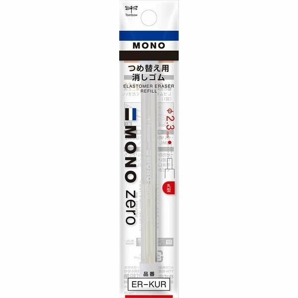 【現貨】【日本製🇯🇵】 日本Tombow 蜻蜓牌 MONO 按壓式筆型橡皮擦｜旋轉式推出設計｜便攜替 日本橡皮擦-規格圖9
