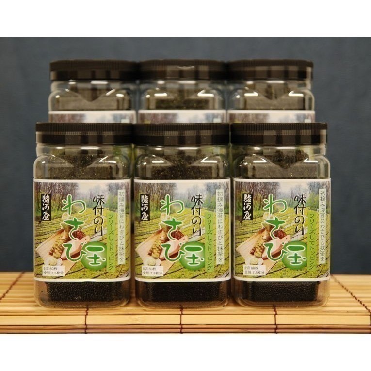 【現貨】【日本産🇯🇵】 日本駿河屋 山葵海苔 哇沙米海苔 芥末海苔 有明海苔 日本海苔-細節圖4