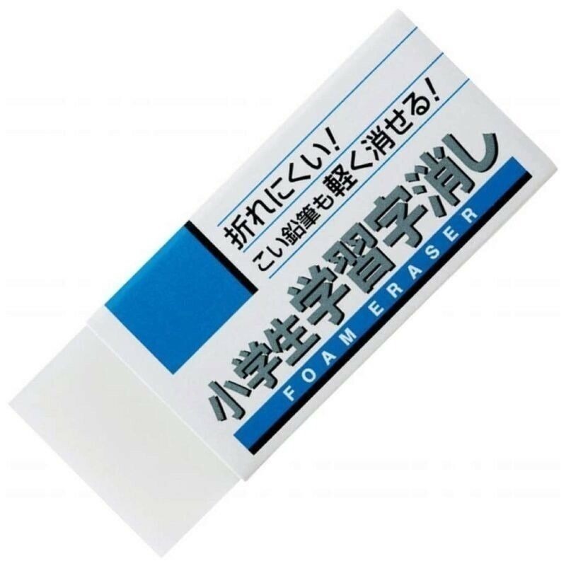 【現貨】【日本製🇯🇵】Sakura 櫻花小學生橡皮擦｜2B鉛筆專用｜不易髒手 |日本橡皮擦 | 小學生學習橡皮擦-細節圖3