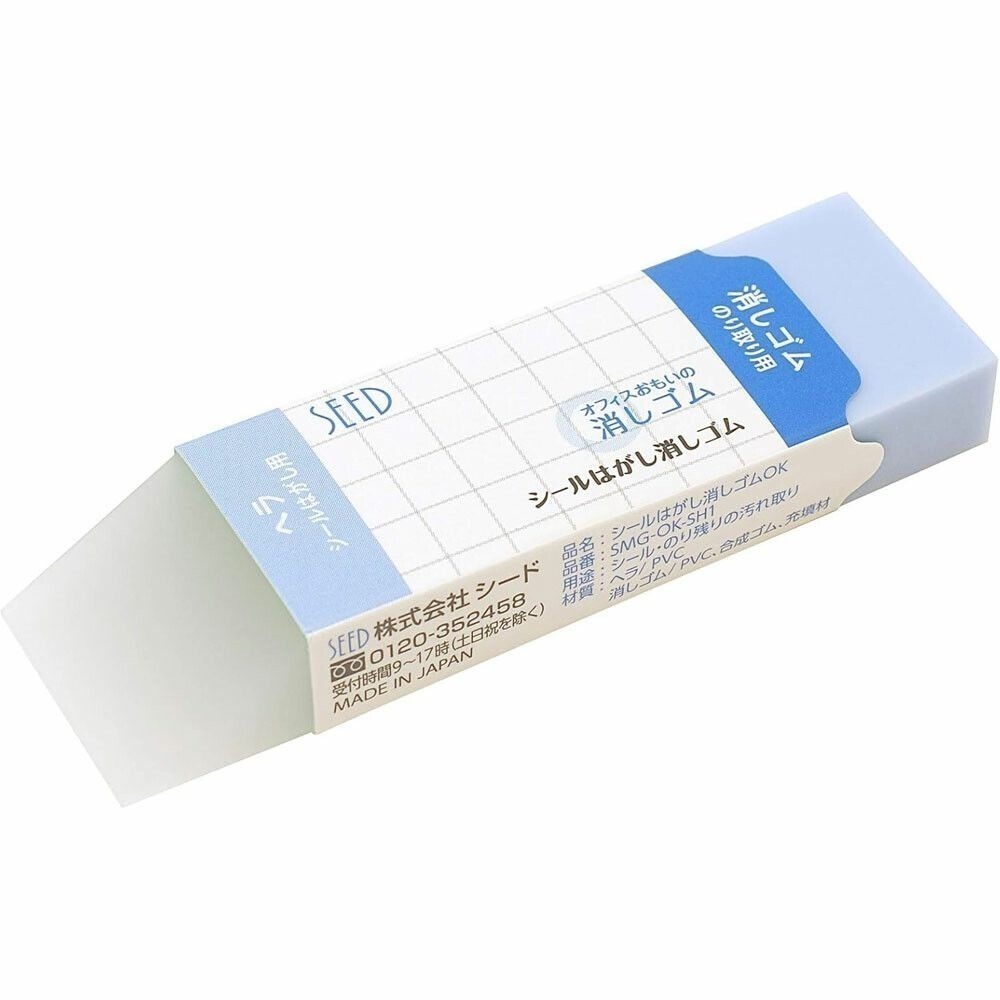 【現貨】【日本製🇯🇵】日本SEED 殘膠去除橡皮擦｜貼紙膠痕清潔橡皮擦| 除膠橡皮擦 |標纖橡皮擦 | 貼紙橡皮擦-細節圖5