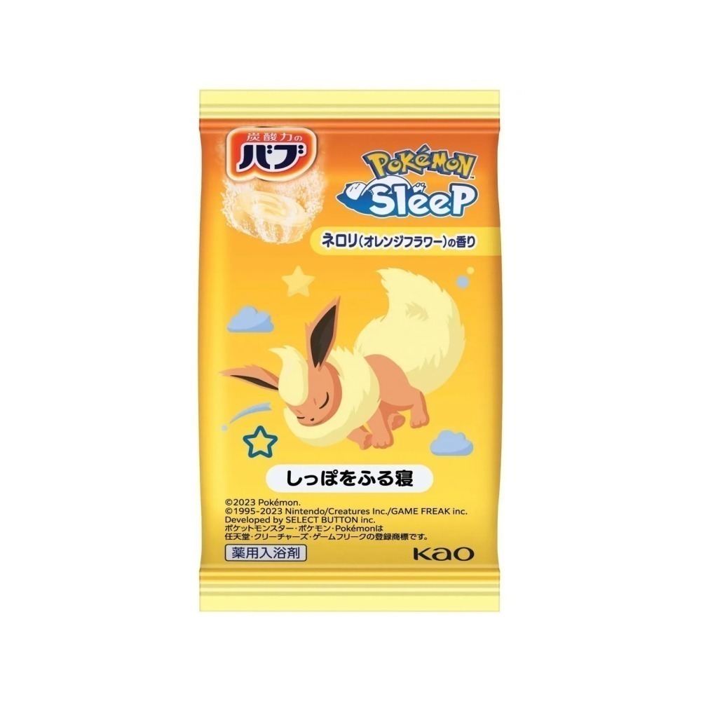 【現貨】日本製 🇯🇵 花王Bub × Pokémon寶可夢泡澡錠｜入浴劑 泡澡球 三款香氛可選 皮卡丘 神奇寶貝-細節圖10