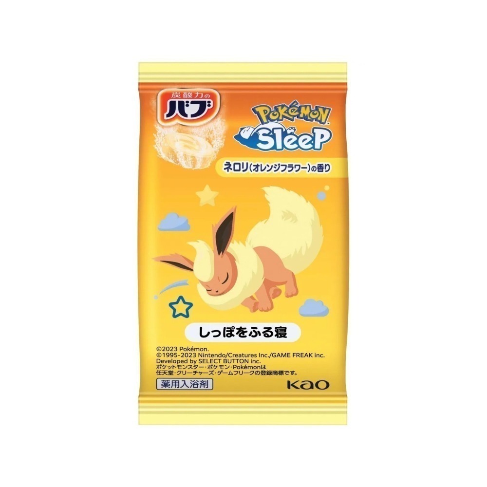 【現貨】日本製 🇯🇵 花王Bub × Pokémon寶可夢泡澡錠｜入浴劑 泡澡球 三款香氛可選 皮卡丘 神奇寶貝-細節圖10