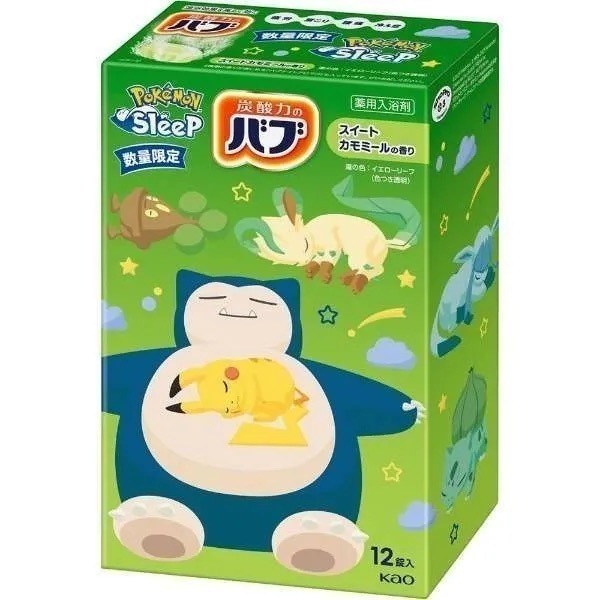 綠色-甜洋甘菊香味