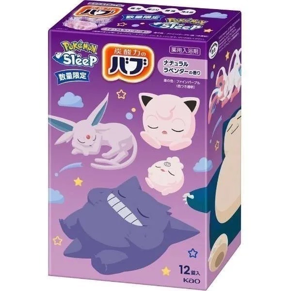 【現貨】日本製 🇯🇵 花王Bub × Pokémon寶可夢泡澡錠｜入浴劑 泡澡球 三款香氛可選 皮卡丘 神奇寶貝-規格圖10