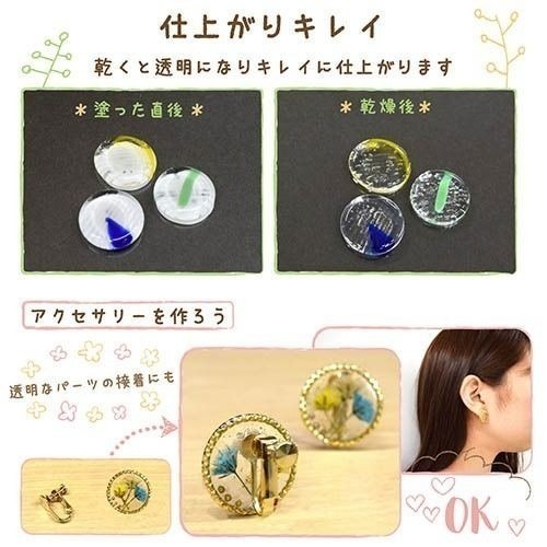 【現貨】【日本製🇯🇵 】Sakura 多用途手作膠｜DIY黏著劑｜布料｜木材｜紙張｜金屬適用-細節圖5