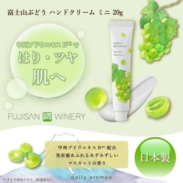 【現貨 日本製🇯🇵】植萃精油護手霜  高知柚子/瀨戶內檸檬/北海道薰衣草/富士山葡萄 迷你護手霜 |隨身護手霜-細節圖2