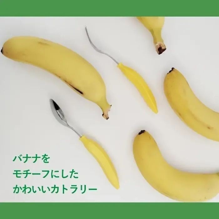 【現貨】【日本製🇯🇵】高桑金屬 燕三條 香蕉造型叉匙組｜親子餐具 禮盒包裝｜不鏽鋼×ABS手柄｜送禮自用皆宜-細節圖3