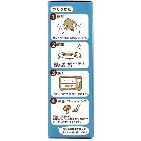 【現貨】【日本製🇯🇵】GINCHO 烤箱陶藝黏土 DIY 手作組｜居家陶作｜親子手作 兒童黏土 日本黏土 日本陶土-細節圖4