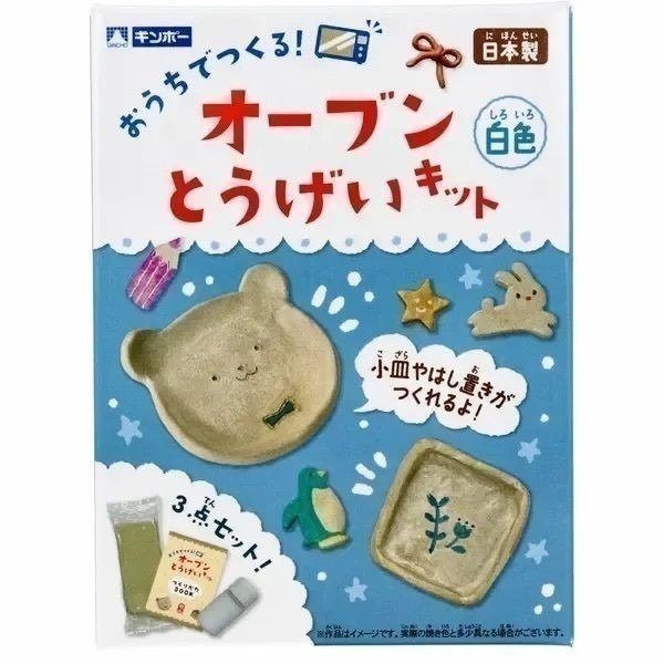 可聊聊 數量可調【現貨日本製🇯🇵】GINCHO 烤箱陶藝黏土 DIY｜暑假親子手作｜DIY 日本黏土 日本陶土-細節圖5