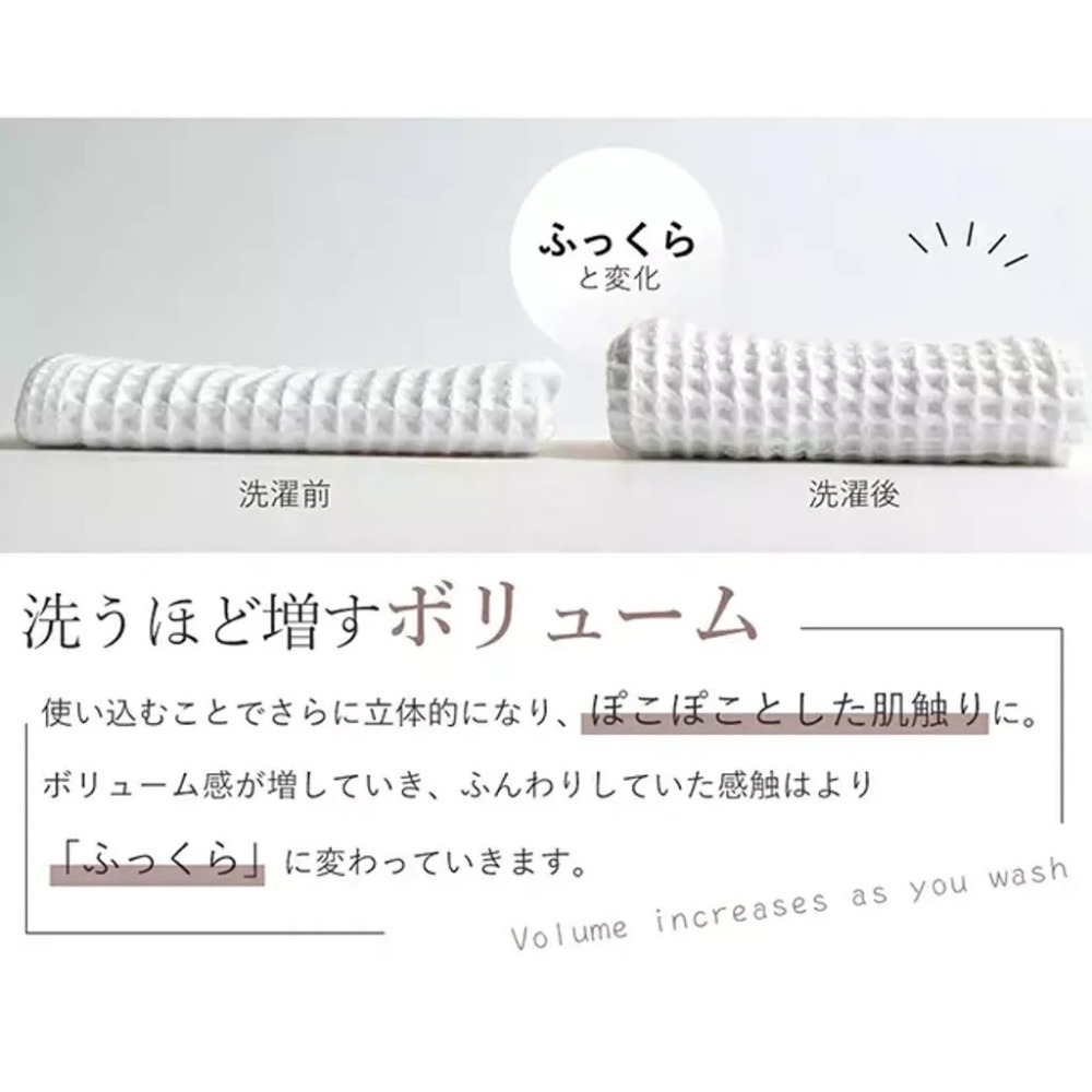 【歡迎聊聊 數量可調【現貨 日本製🇯🇵】 今治毛巾 華夫格鬆餅紋運動毛巾｜日本毛巾 輕薄速乾 親膚舒適 運動毛巾-細節圖5