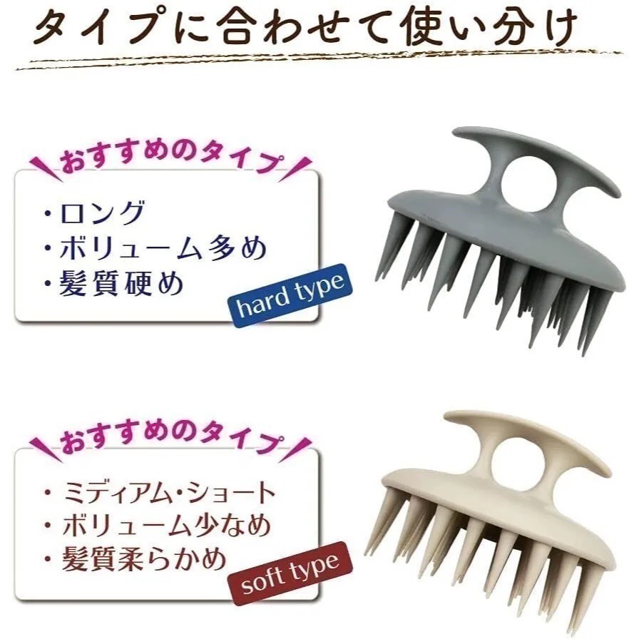 【現貨】【日本製🇯🇵】 VeSS 頭皮按摩洗髮梳 BEA-1200｜圓形設計｜溫和刷毛｜頭皮刷 洗髮梳 日本製造-細節圖3