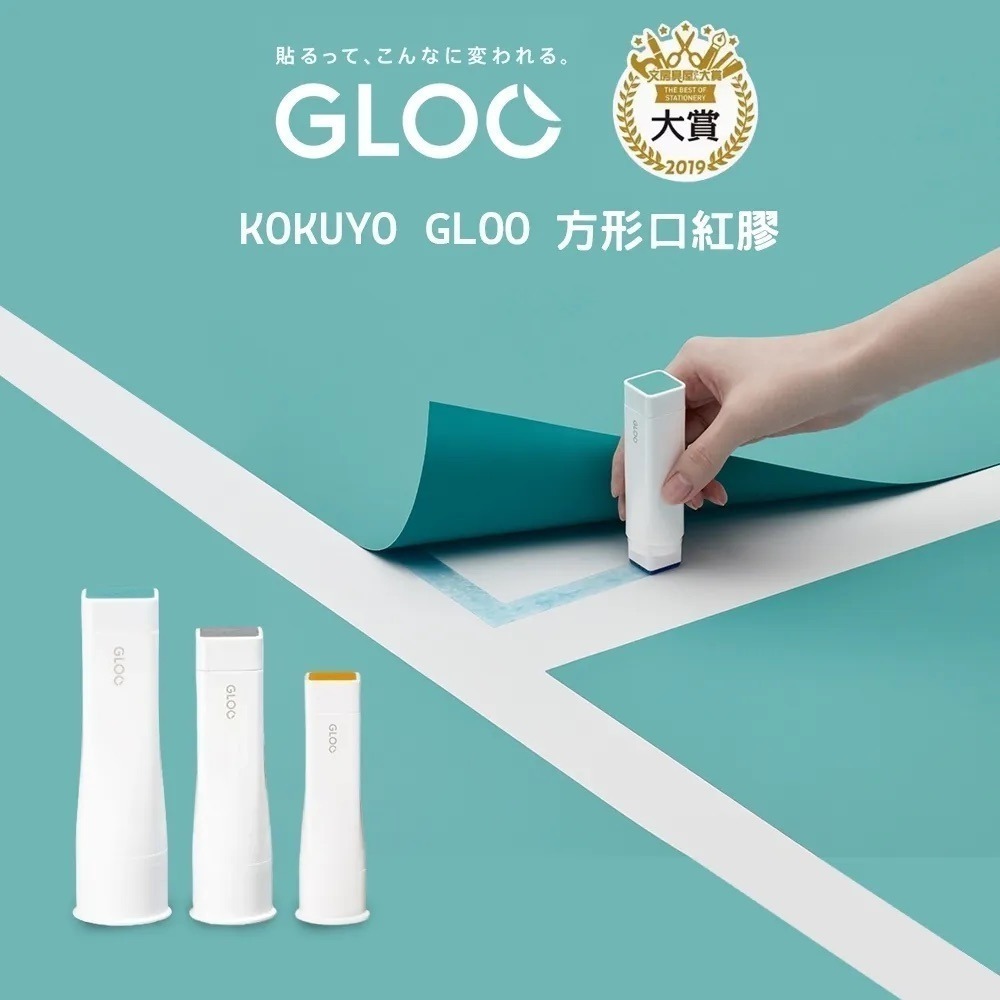 【現貨】【正品】日本🇯🇵 KOKUYO GLOO 變色口紅膠 方形口紅膠 無消色型藍系列 日本口紅膠 日本膠水-細節圖7