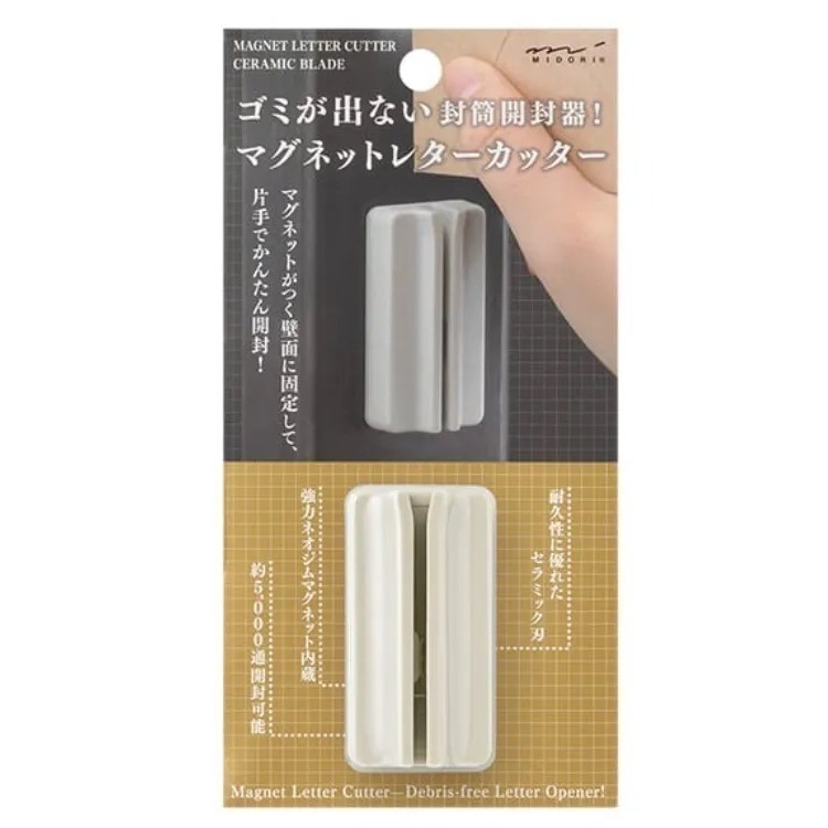 【現貨】日本🇯🇵MIDORI 陶瓷磁吸信封開封刀｜單手拆信｜安全不割手｜磁吸收拆信封 日本拆信刀 信封開封刀-細節圖7