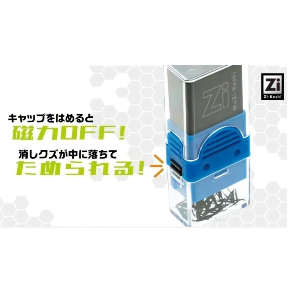 【現貨 日本製🇯🇵】磁力橡皮擦｜磁吸橡皮擦｜日本文具｜開學文具｜減少飛屑橡皮擦＋收納盒｜替芯可更換｜桌面整理-細節圖3