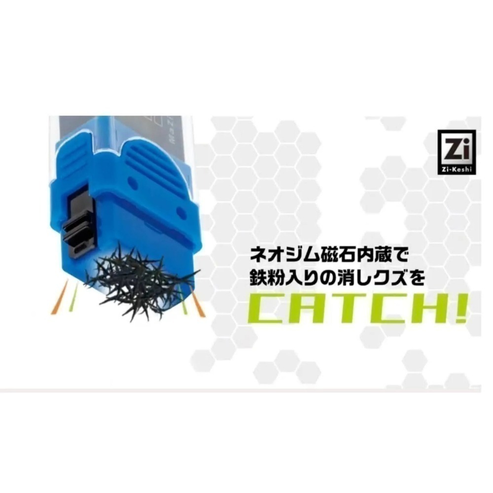 【現貨 日本製🇯🇵】磁力橡皮擦｜磁吸橡皮擦｜日本文具｜開學文具｜減少飛屑橡皮擦＋收納盒｜替芯可更換｜桌面整理-細節圖2