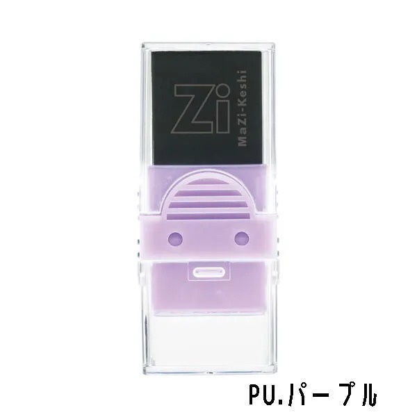 【現貨 日本製🇯🇵】磁力橡皮擦｜磁吸橡皮擦｜日本文具｜開學文具｜減少飛屑橡皮擦＋收納盒｜替芯可更換｜桌面整理-細節圖7