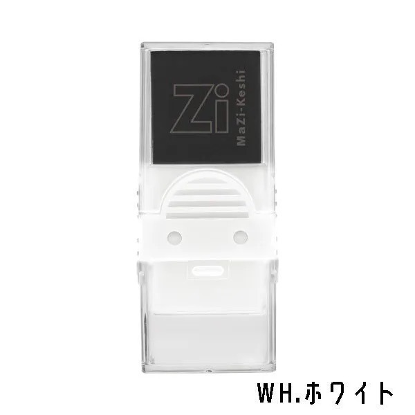 【現貨 日本製🇯🇵】磁力橡皮擦｜磁吸橡皮擦｜日本文具｜開學文具｜減少飛屑橡皮擦＋收納盒｜替芯可更換｜桌面整理-細節圖9