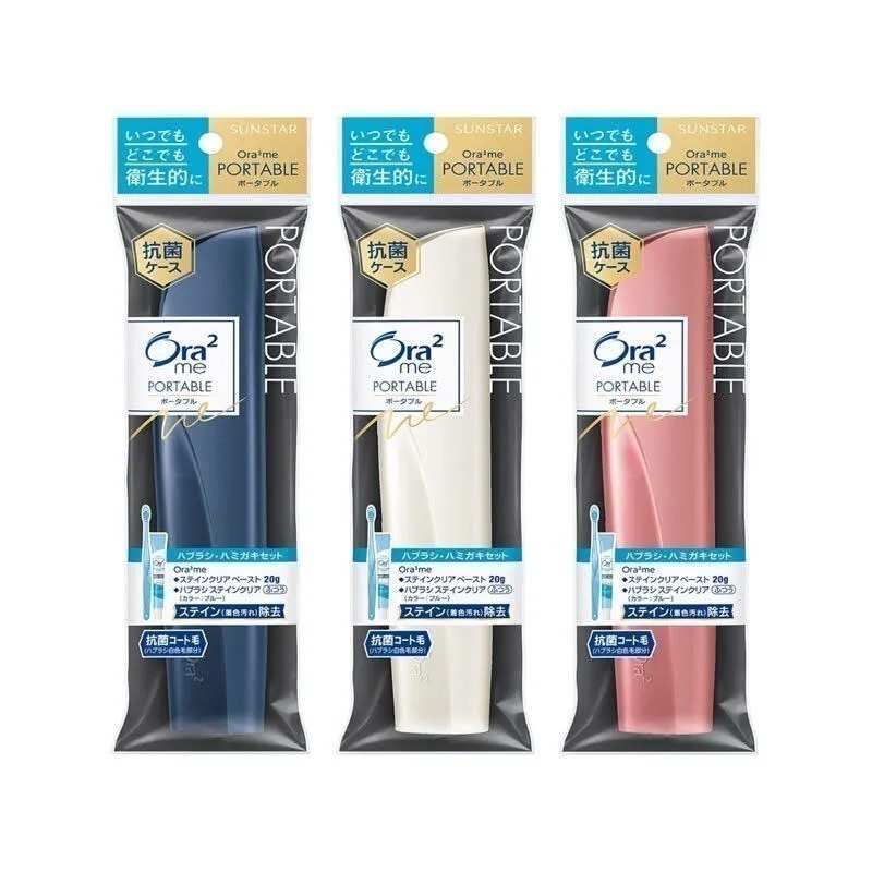 【現貨】【正品】日本製🇯🇵 Ora2輕時尚隨身牙刷組 日本牙刷組 旅行牙刷組 隨身牙刷組 牙膏牙刷組 外出牙刷組-細節圖5