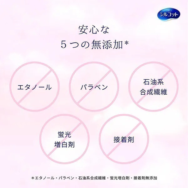 【現貨】【日本製🇯🇵 】Nepia 洗臉巾｜拋棄式毛巾・一次性使用・親膚柔軟 一次性洗臉巾 日本製洗臉巾-細節圖8