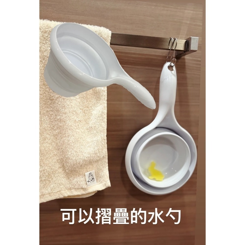 【現貨】【日本製🇯🇵】 Iseto 折疊水勺 折疊水杓 折疊水瓢 水杓 露營水勺｜摺疊設計，輕巧收納，居家露營適用-細節圖9