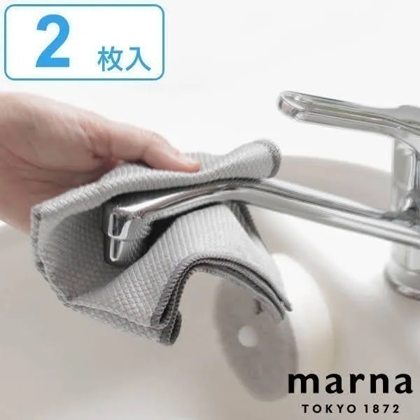 【現貨】【日本製🇯🇵 】MARNA 超細纖維玻璃鏡面清潔布 2入組｜玻璃布｜車窗抺布｜擦鏡布｜鏡子清潔 ｜車窗清潔-細節圖5