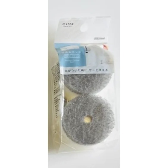 灰色(補充包2入)