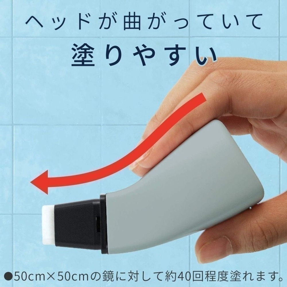 【現貨】【日本製🇯🇵】LEC 激落君 2倍強效強力型 鏡面防霧劑｜長效防霧 × 浴室鏡面清潔 × 水膜防止起霧-細節圖9