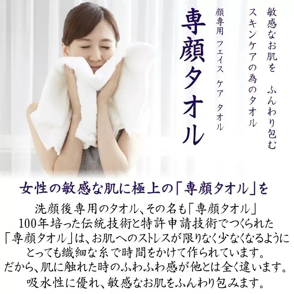 可調貨 聊聊【現貨 日本製🇯🇵】OBORO 洗臉毛巾｜百年工藝 × 純棉親膚｜快乾吸水 敏感肌適用 洗臉專用 洗臉巾-細節圖4