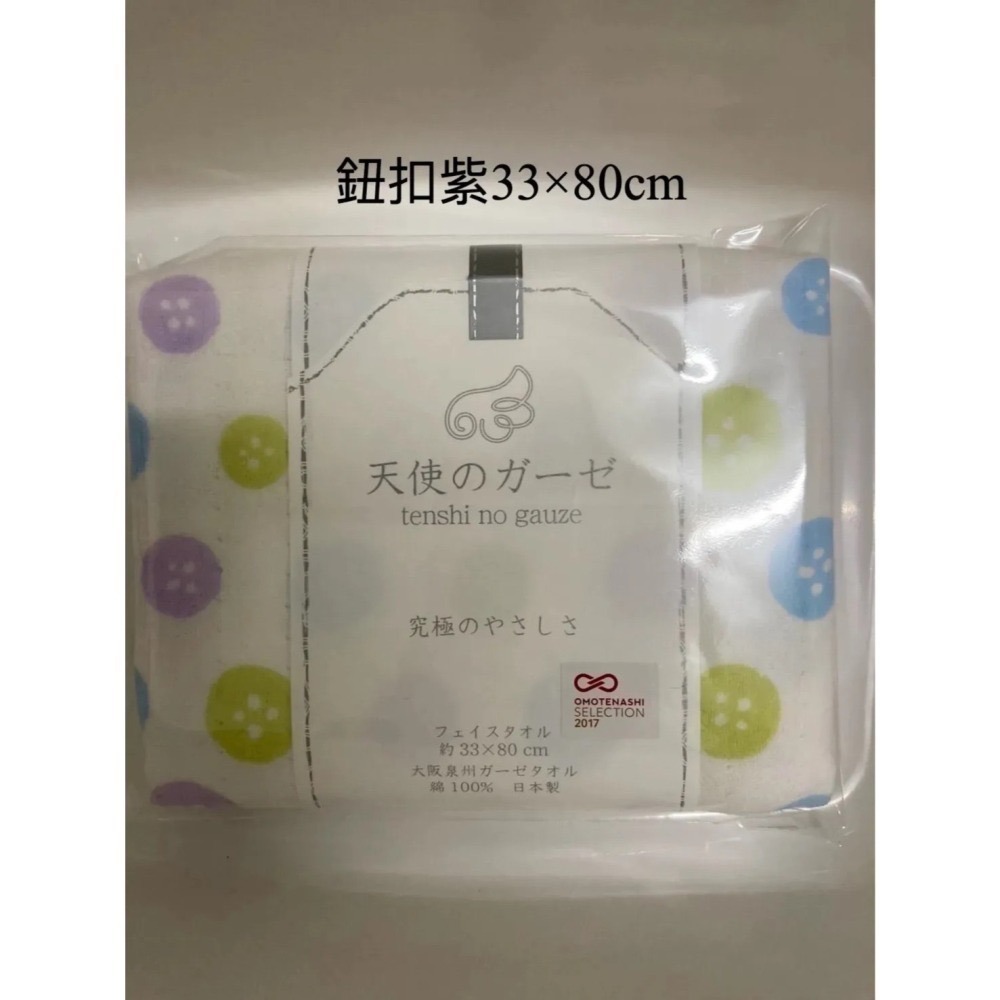 【現貨】【日本製🇯🇵】 天使之紗 大阪泉州 泉州天使之紗 四重紗洗臉毛巾｜百年工藝 × 純棉柔軟｜快乾親膚 四重紗-細節圖9