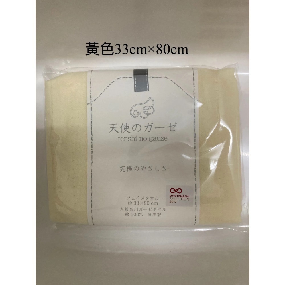 【現貨】【日本製🇯🇵】 天使之紗 大阪泉州 泉州天使之紗 四重紗洗臉毛巾｜百年工藝 × 純棉柔軟｜快乾親膚 四重紗-細節圖10