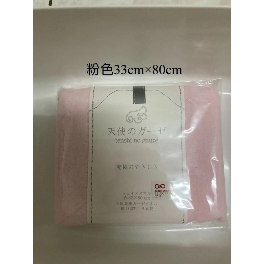 歡迎聊聊 數量可調【現貨 日本製🇯🇵】 天使之紗 大阪泉州  四重紗洗臉毛巾｜百年工藝 × 純棉柔軟｜快乾親膚-規格圖10