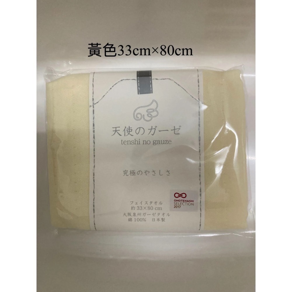 【現貨】【日本製🇯🇵】 天使之紗 大阪泉州 泉州天使之紗 四重紗洗臉毛巾｜百年工藝 × 純棉柔軟｜快乾親膚 四重紗-規格圖10