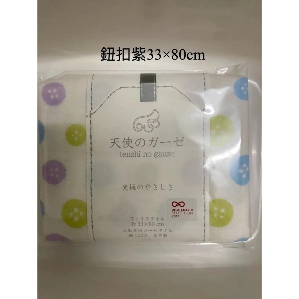 【現貨】【日本製🇯🇵】 天使之紗 大阪泉州 泉州天使之紗 四重紗洗臉毛巾｜百年工藝 × 純棉柔軟｜快乾親膚 四重紗-規格圖11