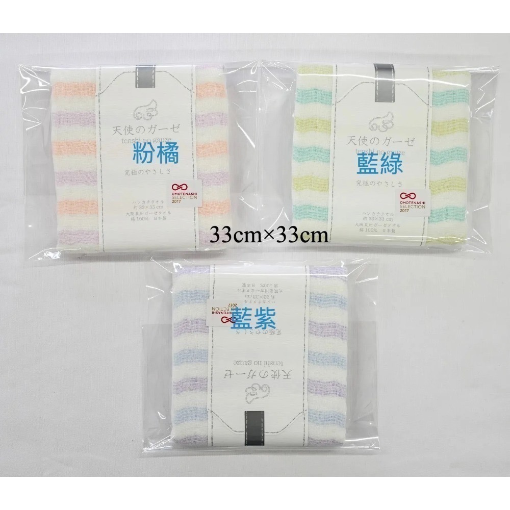 【現貨】【日本製🇯🇵】 天使之紗 大阪泉州 泉州天使之紗 四重紗洗臉毛巾｜百年工藝 × 純棉柔軟｜快乾親膚 四重紗-規格圖10