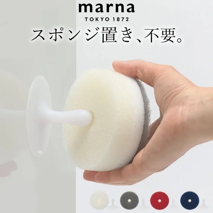 【現貨】【日本製🇯🇵】 Marna POCO 廚房洗碗海綿｜附吸盤設計｜海棉菜瓜布 吸盤式海綿 三層海綿圓刷 日本洗-細節圖2