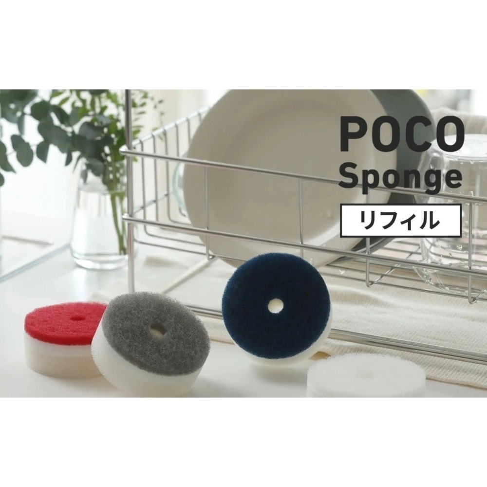 【現貨】【日本製🇯🇵】 Marna POCO 廚房洗碗海綿｜附吸盤設計｜海棉菜瓜布 吸盤式海綿 三層海綿圓刷 日本洗-細節圖6
