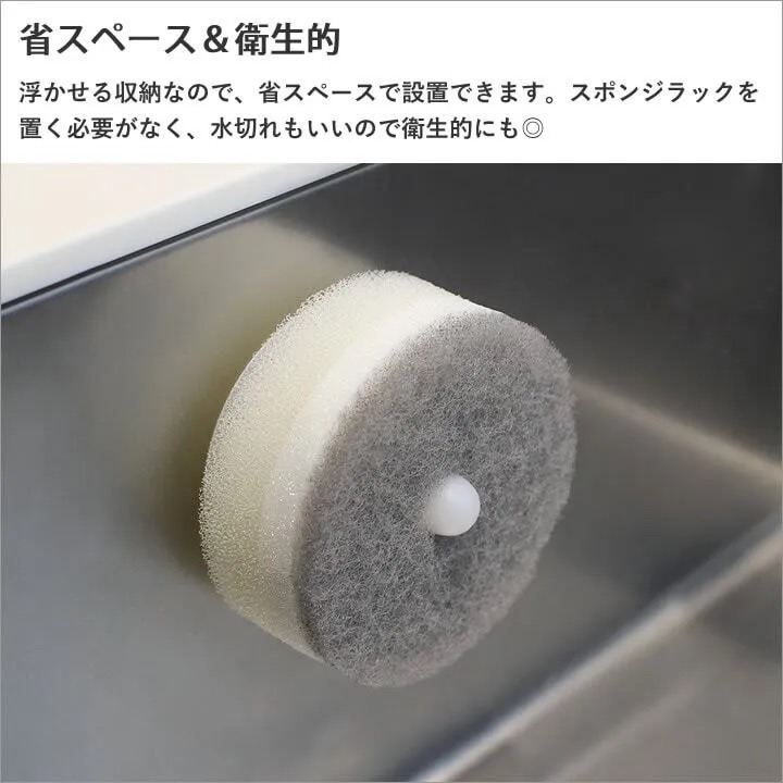 【現貨】【日本製🇯🇵】 Marna POCO 廚房洗碗海綿｜附吸盤設計｜海棉菜瓜布 吸盤式海綿 三層海綿圓刷 日本洗-細節圖5
