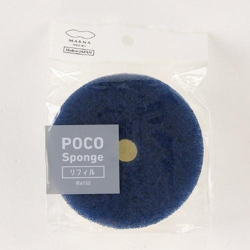 【現貨】【日本製🇯🇵】 Marna POCO 廚房洗碗海綿｜附吸盤設計｜海棉菜瓜布 吸盤式海綿 三層海綿圓刷 日本洗-規格圖10